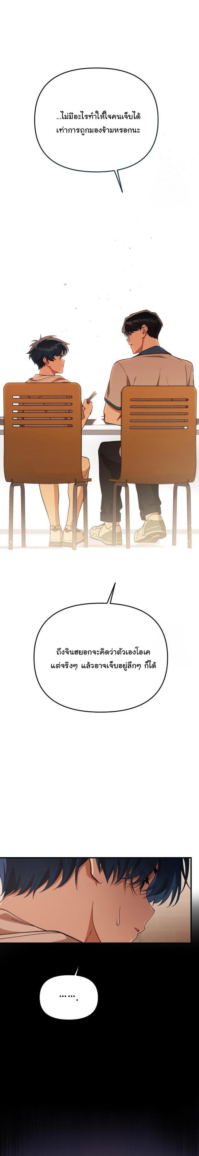 Manga-lc-com อ่านมังงะ อ่านการ์ตูน ออนไลน์ ฟรี The Genius Wants to be Ordinary! ตอนที่ 1 2 3 4 5 6 7 8 9 10 11 12 13 14 ฟรี ไม่มีโฆษณา Manga-lc - อ่าน มังงะ อ่าน การ์ตูน ออนไลน์ อ่านมังงะ ฟรี