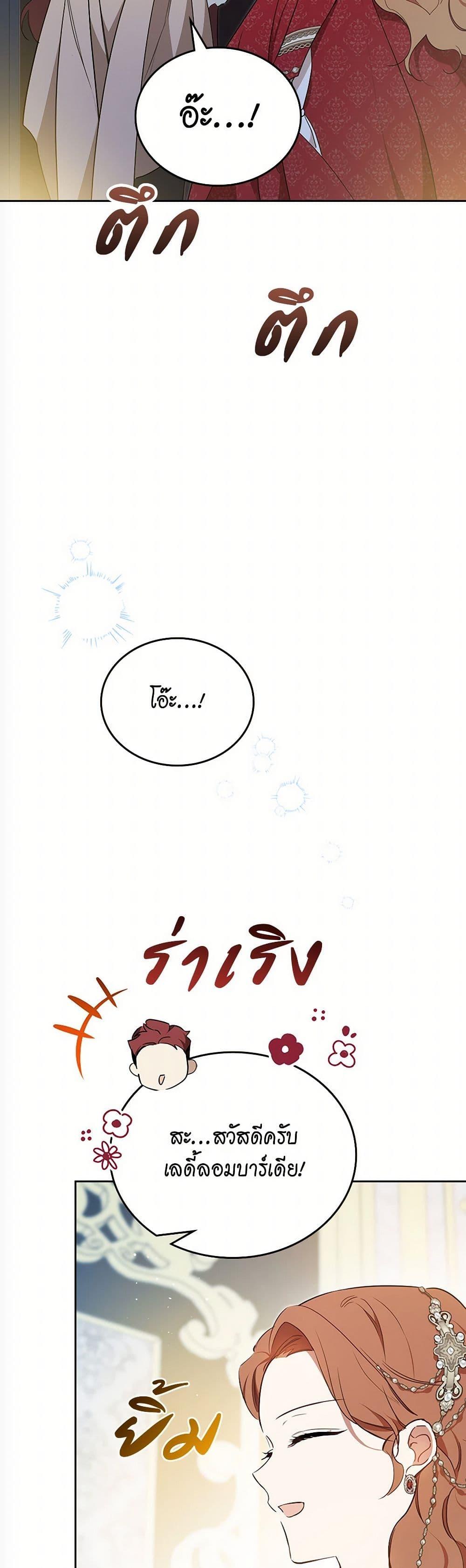 Manga-lc-com อ่านมังงะ อ่านการ์ตูน ออนไลน์ ฟรี In This Life, I Will Be the Lord ตอนที่ 1 2 3 4 5 6 7 8 9 10 11 12 13 14 ฟรี ไม่มีโฆษณา Manga-lc - อ่าน มังงะ อ่าน การ์ตูน ออนไลน์ อ่านมังงะ ฟรี