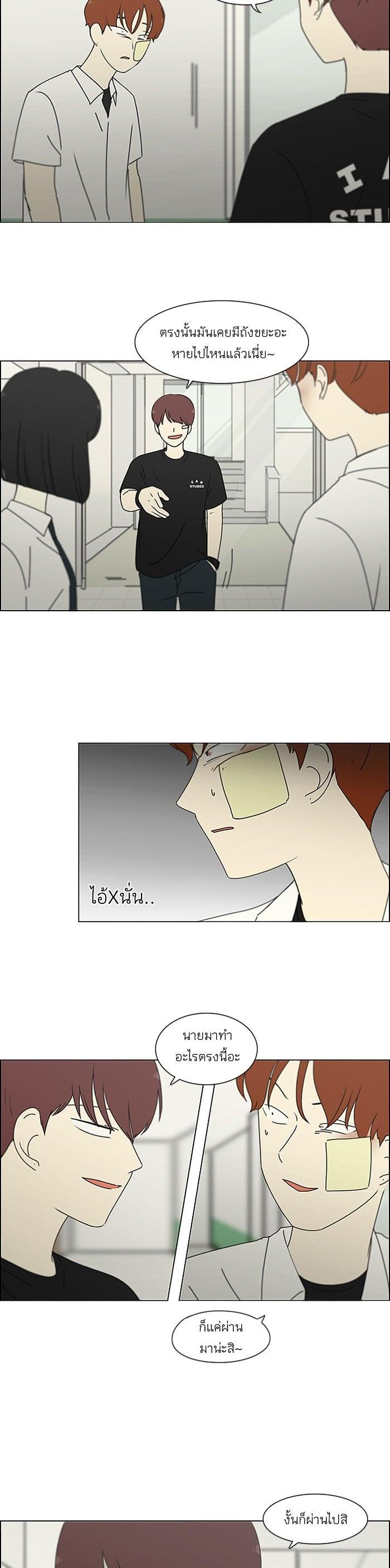 Manga-lc-com อ่านมังงะ อ่านการ์ตูน ออนไลน์ ฟรี Love Revolution รักนี้ต้องปฏิวัติ ตอนที่ 1 2 3 4 5 6 7 8 9 10 11 12 13 14 ฟรี ไม่มีโฆษณา Manga-lc - อ่าน มังงะ อ่าน การ์ตูน ออนไลน์ อ่านมังงะ ฟรี