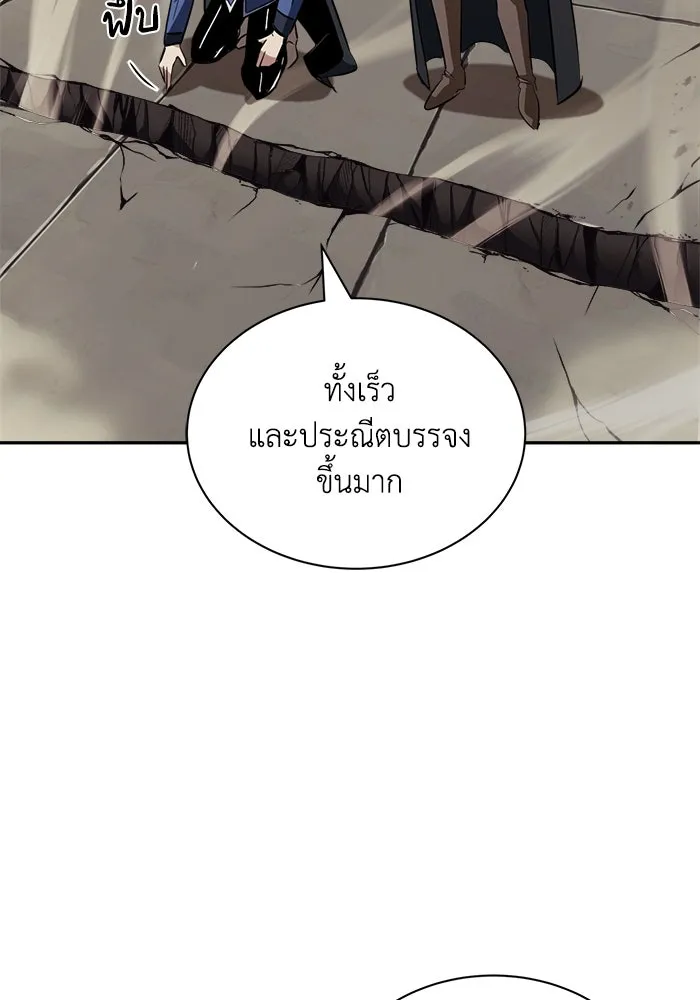 ชีวิตพลิกผันของลอร์ดผู้เกียจคร้าน ตอนที่ 57 การปลอบโยนด้วยความจริงใจ รูปที่ 53