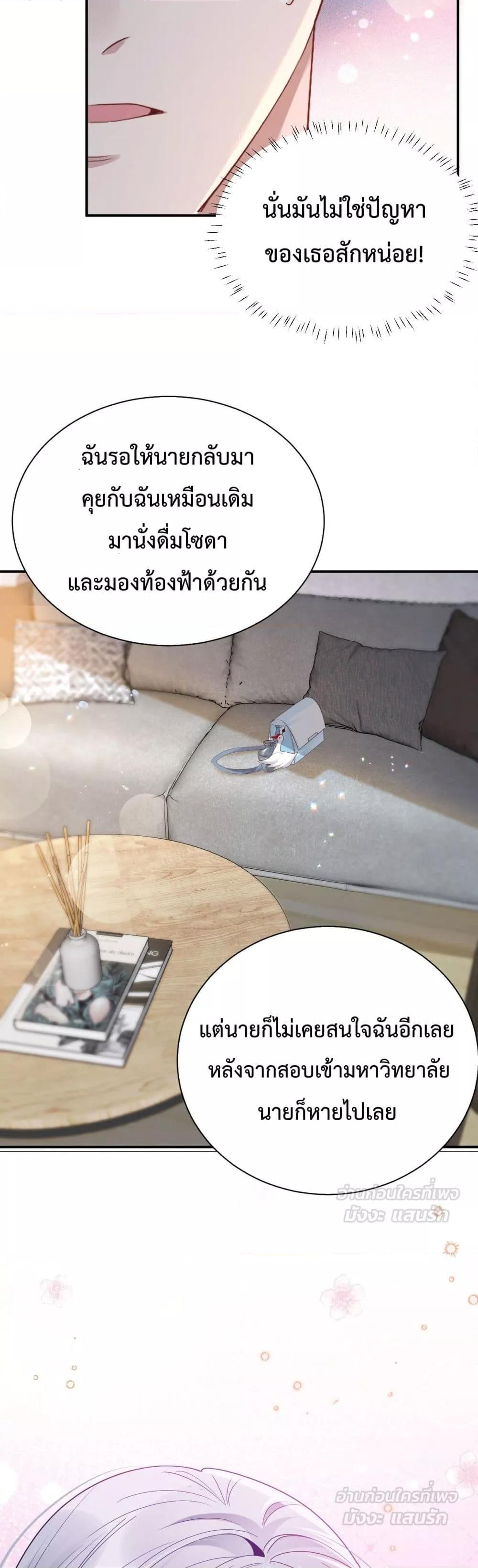 Manga-lc-com อ่านมังงะ อ่านการ์ตูน ออนไลน์ ฟรี TheLittleSecr ตอนที่ 1 2 3 4 5 6 7 8 9 10 11 12 13 14 ฟรี ไม่มีโฆษณา Manga-lc - อ่าน มังงะ อ่าน การ์ตูน ออนไลน์ อ่านมังงะ ฟรี