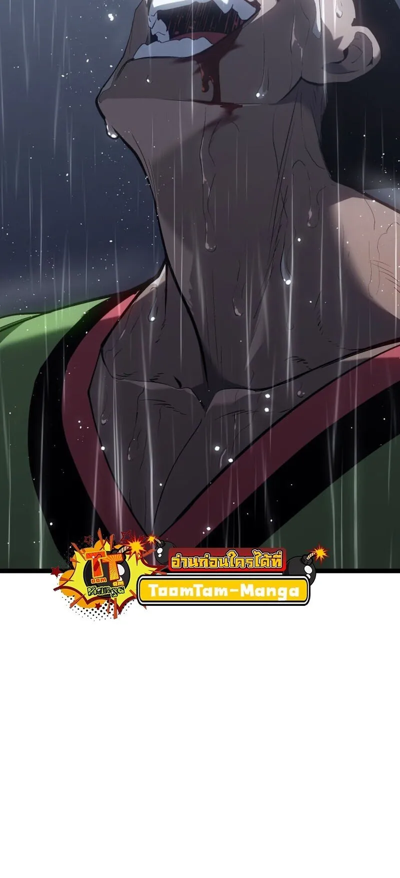 Reaper of the Drifting Moon ตอนที่ ตอนที่ 101 รูปที่ 60