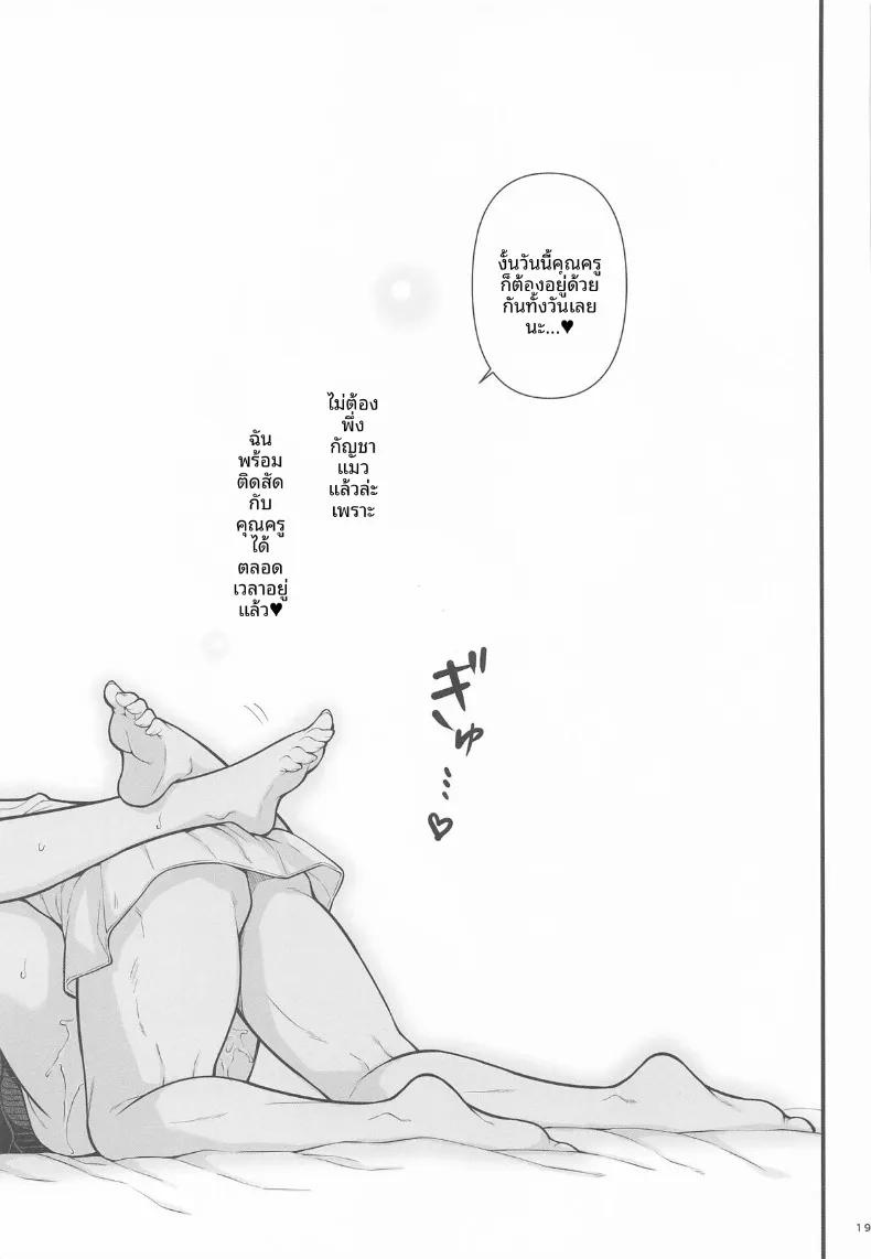 Doujin-Lc- อ่าน โดจิน มังฮวา เกาหลี ญี่ปุ่น จีน แปลไทย รางวัลของเเมวสาว (Shigunyan) (Blue Archive) ตอนที่ 1 2 3 4 5 6 7 8 9 10 11 12 13 14 ฟรี ไม่มีโฆษณา อ่าน โดจิน Manhwa เกาหลี ญี่ปุ่น จีน เรามีครบ คัดมาให้เน้นๆ โดจิน 18+ รับประกันความฟินโดย  Doujin Lc