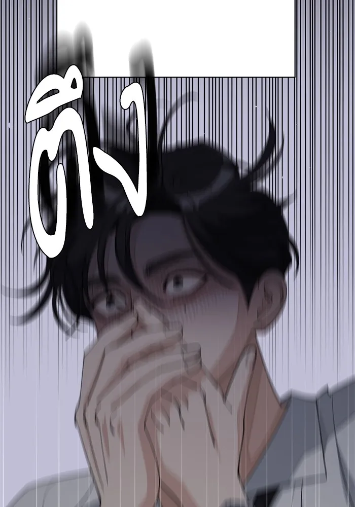 ความรักของอิซอบ ตอนที่ 45 รูปที่ 28