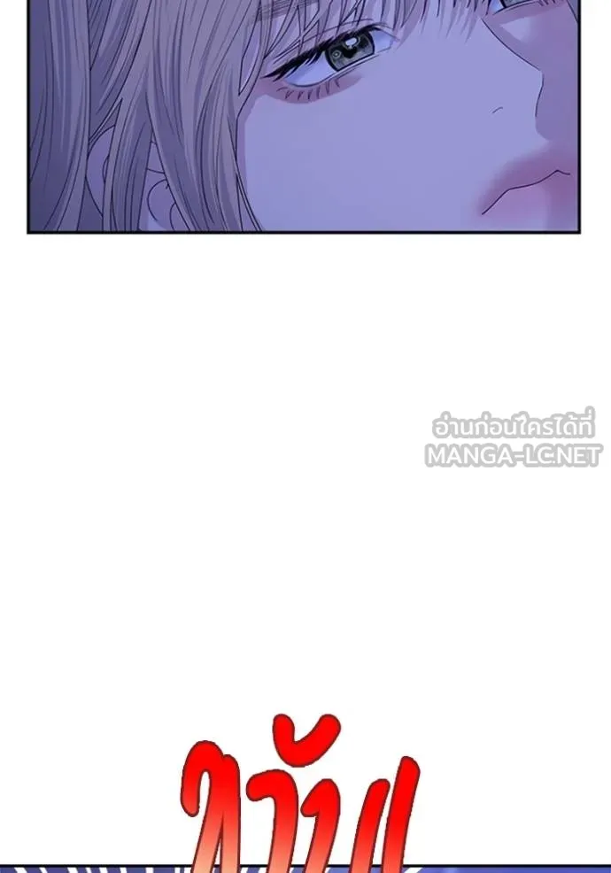 couple breaker ตอนที่ 67 รูปที่ 63