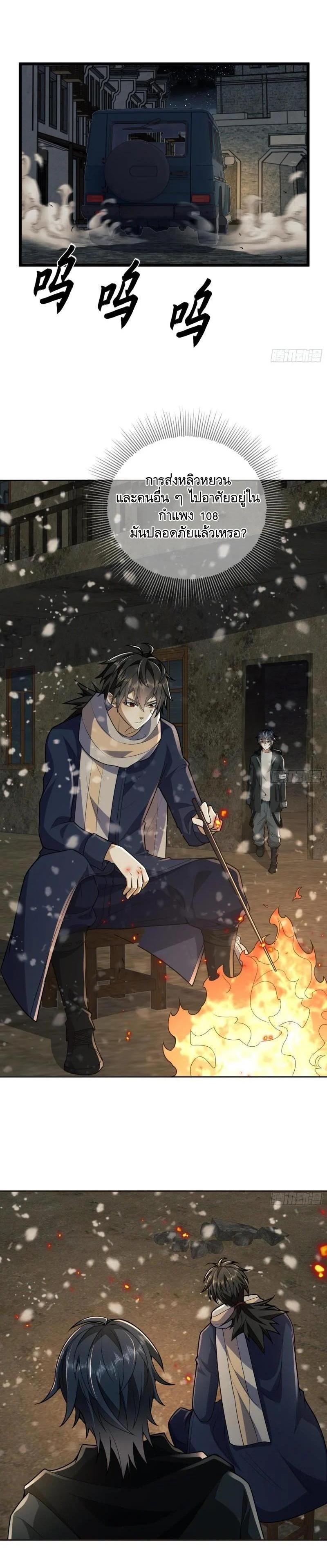 Manga-lc-com อ่านมังงะ อ่านการ์ตูน ออนไลน์ ฟรี The First Order ตอนที่ 1 2 3 4 5 6 7 8 9 10 11 12 13 14 ฟรี ไม่มีโฆษณา Manga-lc - อ่าน มังงะ อ่าน การ์ตูน ออนไลน์ อ่านมังงะ ฟรี