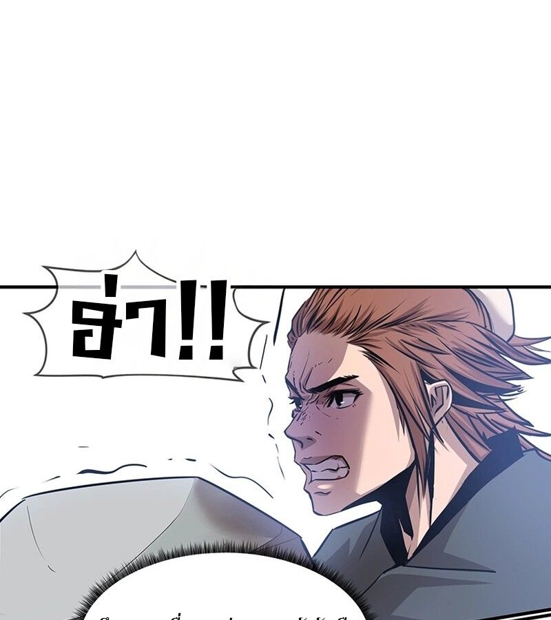 Manga-lc-com อ่านมังงะ อ่านการ์ตูน ออนไลน์ ฟรี The Best Martial Arts Instructor In The World ตอนที่ 1 2 3 4 5 6 7 8 9 10 11 12 13 14 ฟรี ไม่มีโฆษณา Manga-lc - อ่าน มังงะ อ่าน การ์ตูน ออนไลน์ อ่านมังงะ ฟรี