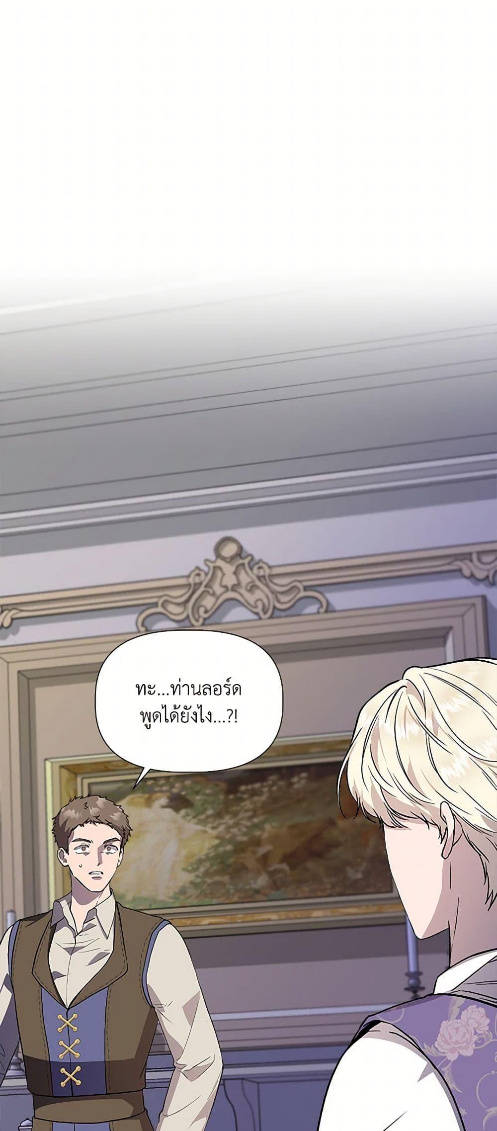 Manga-lc-com อ่านมังงะ อ่านการ์ตูน ออนไลน์ ฟรี I Wasn’t the Cinderella ตอนที่ 1 2 3 4 5 6 7 8 9 10 11 12 13 14 ฟรี ไม่มีโฆษณา Manga-lc - อ่าน มังงะ อ่าน การ์ตูน ออนไลน์ อ่านมังงะ ฟรี