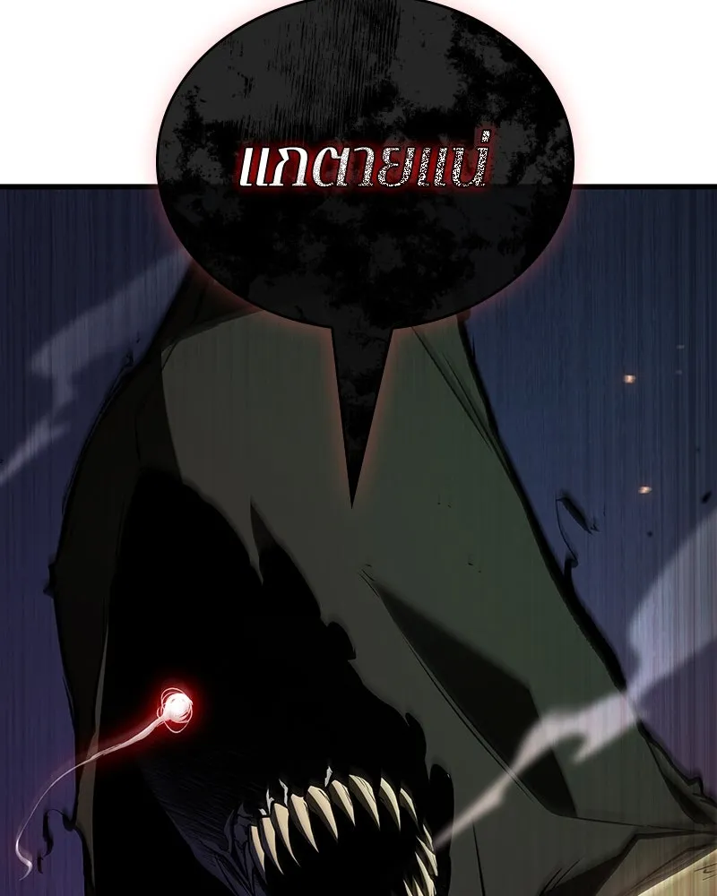 Omniscient Reader อ่านชะตาวันสิ้นโลก ตอนที่ 38 นักปฏิวัติตัวปลอม (2) รูปที่ 5