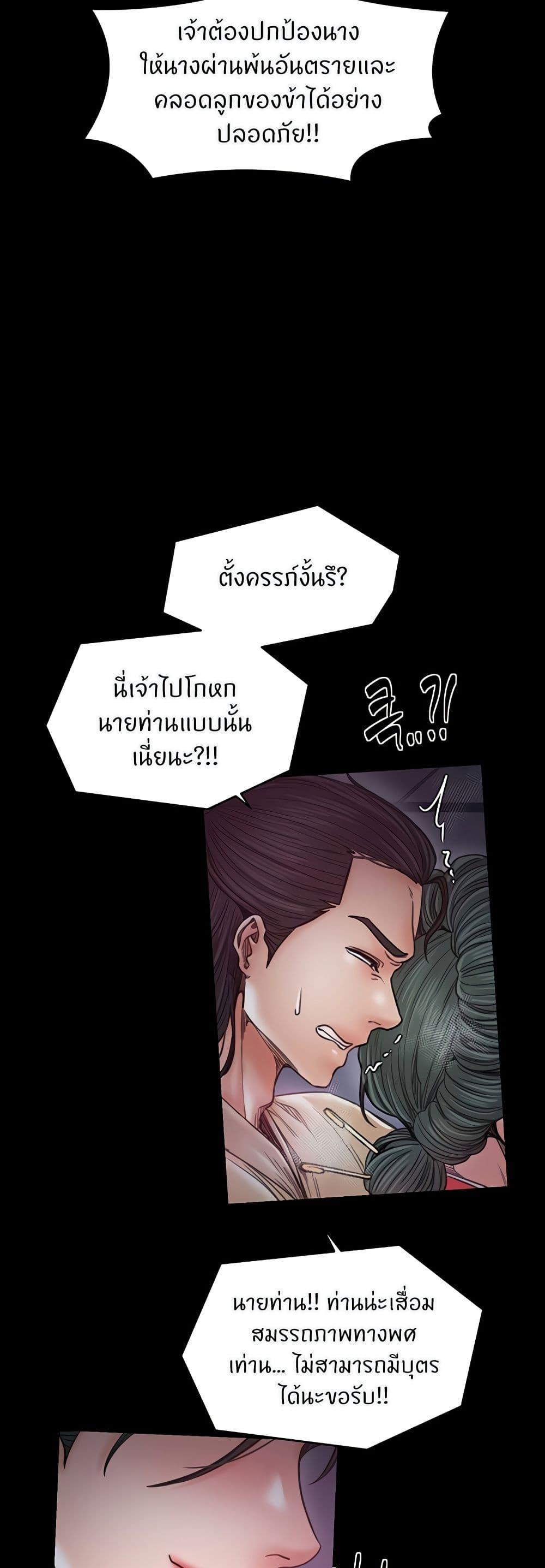 Doujin-Lc- อ่าน โดจิน มังฮวา เกาหลี ญี่ปุ่น จีน แปลไทย The Servant’s Story ตอนที่ 1 2 3 4 5 6 7 8 9 10 11 12 13 14 ฟรี ไม่มีโฆษณา อ่าน โดจิน Manhwa เกาหลี ญี่ปุ่น จีน เรามีครบ คัดมาให้เน้นๆ โดจิน 18+ รับประกันความฟินโดย  Doujin Lc