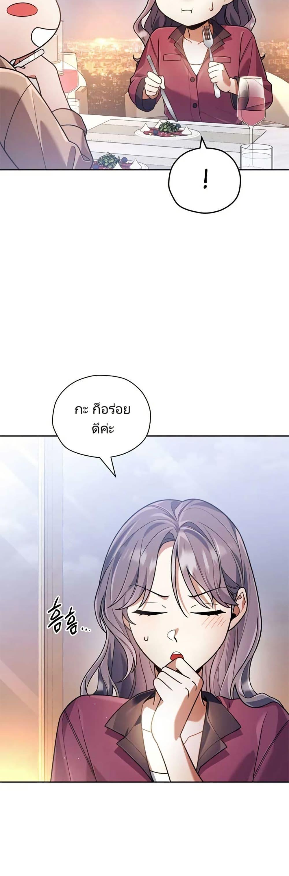 Manga-lc-com อ่านมังงะ อ่านการ์ตูน ออนไลน์ ฟรี You, I’ll Raise You Into A Superstar! ตอนที่ 1 2 3 4 5 6 7 8 9 10 11 12 13 14 ฟรี ไม่มีโฆษณา Manga-lc - อ่าน มังงะ อ่าน การ์ตูน ออนไลน์ อ่านมังงะ ฟรี