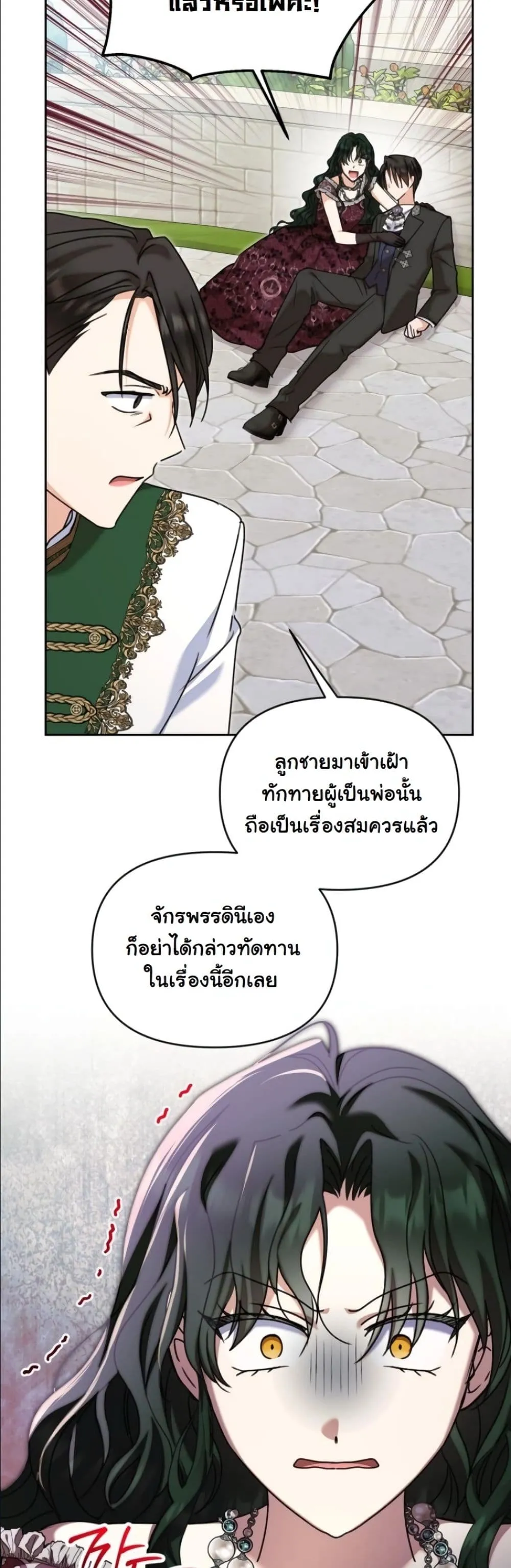 Manga-lc-com อ่านมังงะ อ่านการ์ตูน ออนไลน์ ฟรี My Once-Enemy Sister Now Cherishes Me ตอนที่ 1 2 3 4 5 6 7 8 9 10 11 12 13 14 ฟรี ไม่มีโฆษณา Manga-lc - อ่าน มังงะ อ่าน การ์ตูน ออนไลน์ อ่านมังงะ ฟรี