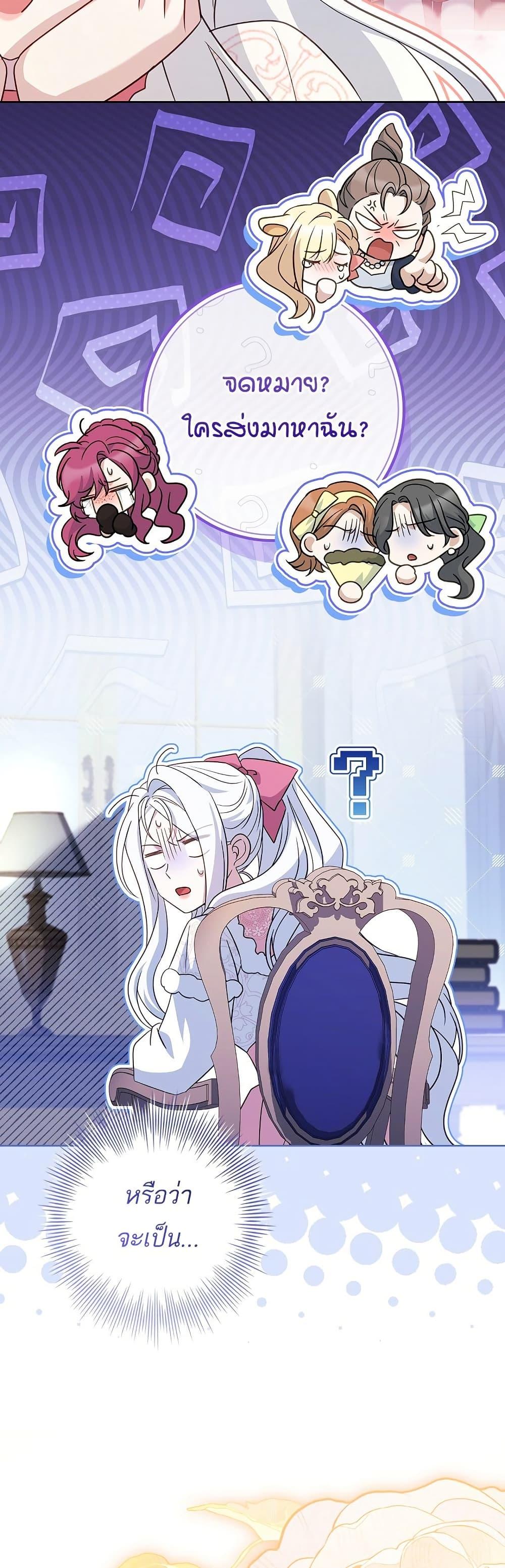 Manga-lc-com อ่านมังงะ อ่านการ์ตูน ออนไลน์ ฟรี Honey, Why Can’t We Get a Divorce ตอนที่ 1 2 3 4 5 6 7 8 9 10 11 12 13 14 ฟรี ไม่มีโฆษณา Manga-lc - อ่าน มังงะ อ่าน การ์ตูน ออนไลน์ อ่านมังงะ ฟรี