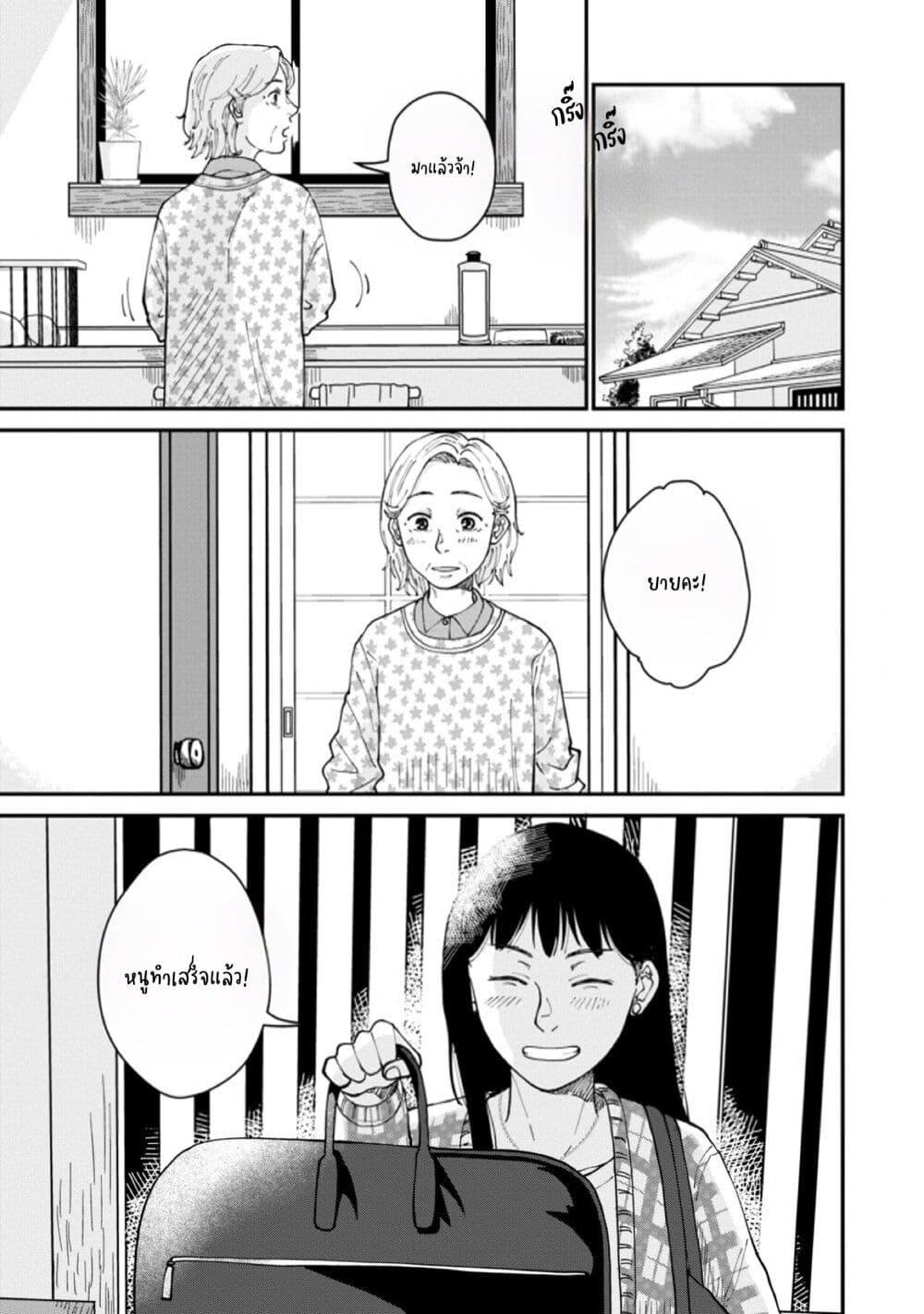 Manga-lc-com อ่านมังงะ อ่านการ์ตูน ออนไลน์ ฟรี Hanamonogatari ตอนที่ 1 2 3 4 5 6 7 8 9 10 11 12 13 14 ฟรี ไม่มีโฆษณา Manga-lc - อ่าน มังงะ อ่าน การ์ตูน ออนไลน์ อ่านมังงะ ฟรี