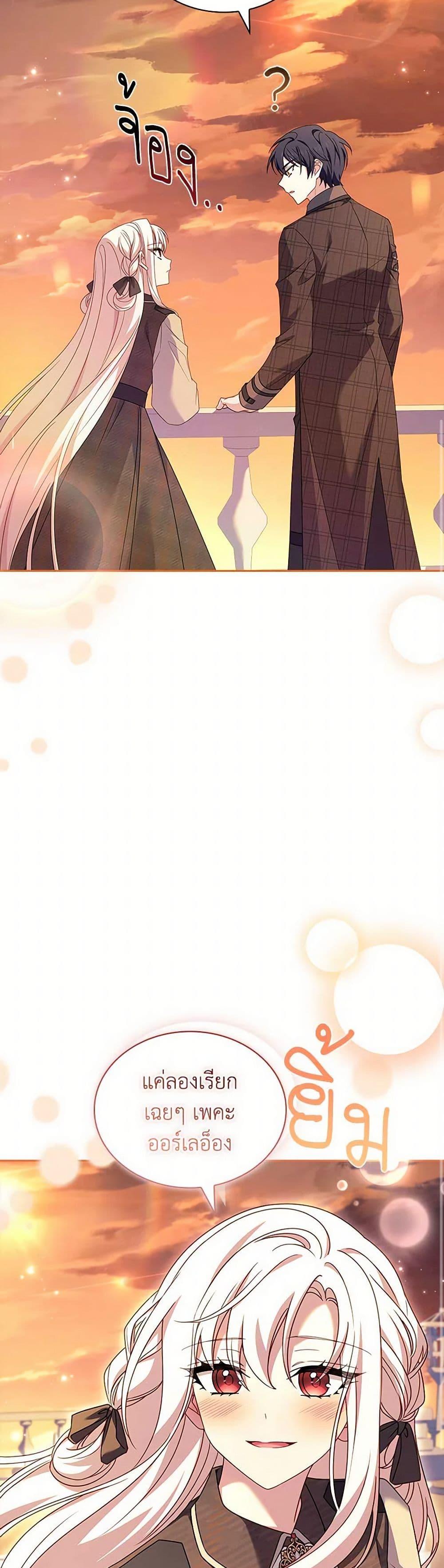 Manga-lc-com อ่านมังงะ อ่านการ์ตูน ออนไลน์ ฟรี The Lady Needs a Break ตอนที่ 1 2 3 4 5 6 7 8 9 10 11 12 13 14 ฟรี ไม่มีโฆษณา Manga-lc - อ่าน มังงะ อ่าน การ์ตูน ออนไลน์ อ่านมังงะ ฟรี