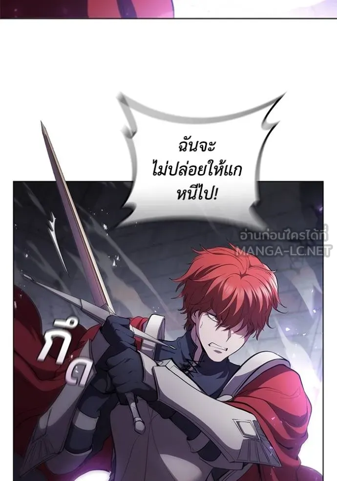 เกิดใหม่ในร่างดยุก ตอนที่ 74 รูปที่ 81