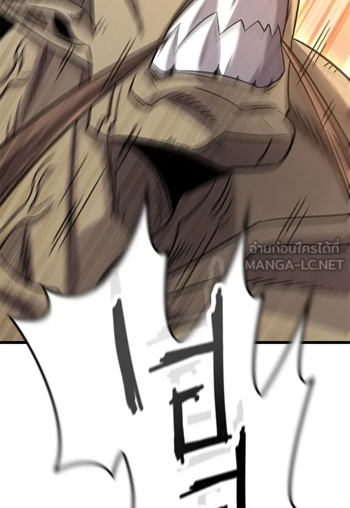วิถีชาวนาของราชาปีศาจ ตอนที่ 20 รูปที่ 84