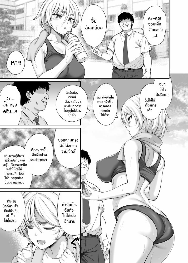 Doujin-Lc- อ่าน โดจิน มังฮวา เกาหลี ญี่ปุ่น จีน แปลไทย หลักสูตรพิเศษ (Yasui Riosuke) ตอนที่ 1 2 3 4 5 6 7 8 9 10 11 12 13 14 ฟรี ไม่มีโฆษณา อ่าน โดจิน Manhwa เกาหลี ญี่ปุ่น จีน เรามีครบ คัดมาให้เน้นๆ โดจิน 18+ รับประกันความฟินโดย  Doujin Lc