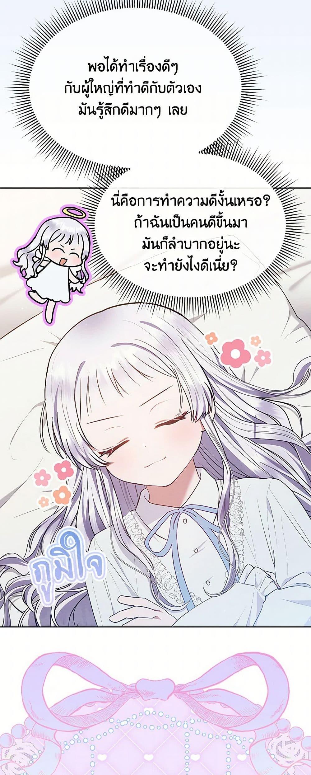 Manga-lc-com อ่านมังงะ อ่านการ์ตูน ออนไลน์ ฟรี Lady Baby Is a Revenge Maker ตอนที่ 1 2 3 4 5 6 7 8 9 10 11 12 13 14 ฟรี ไม่มีโฆษณา Manga-lc - อ่าน มังงะ อ่าน การ์ตูน ออนไลน์ อ่านมังงะ ฟรี