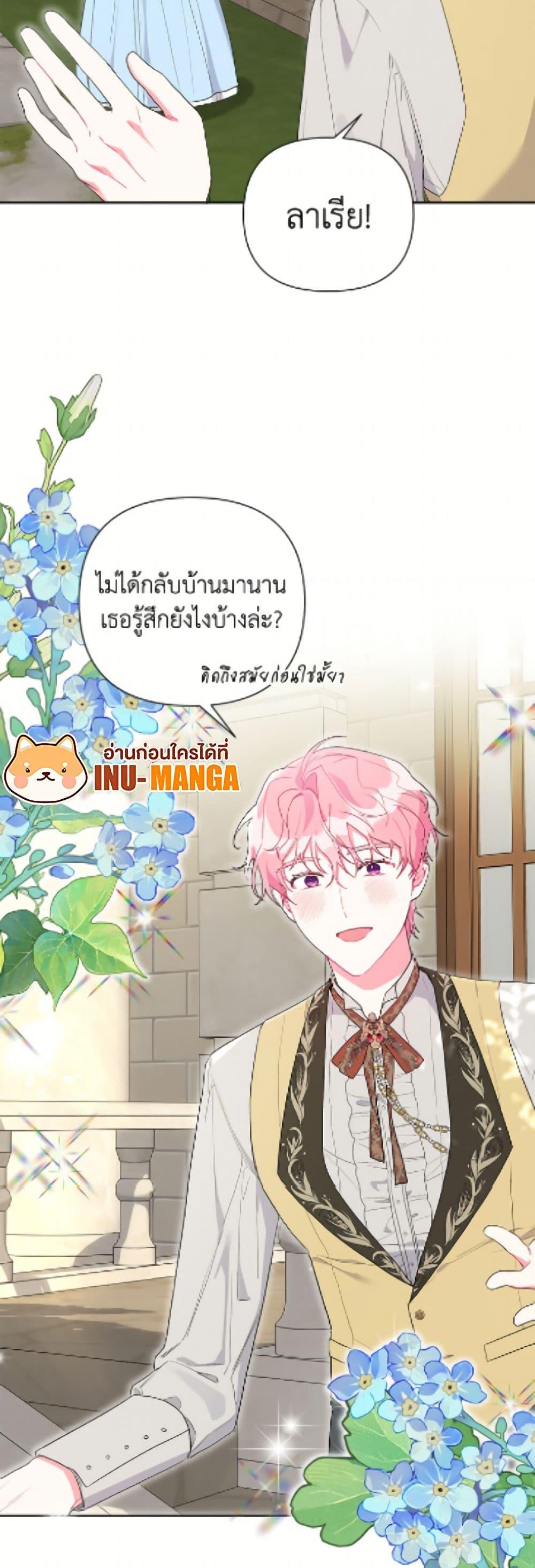 Manga-lc-com อ่านมังงะ อ่านการ์ตูน ออนไลน์ ฟรี The Archvillain’s Daughter-in-Law ตอนที่ 1 2 3 4 5 6 7 8 9 10 11 12 13 14 ฟรี ไม่มีโฆษณา Manga-lc - อ่าน มังงะ อ่าน การ์ตูน ออนไลน์ อ่านมังงะ ฟรี