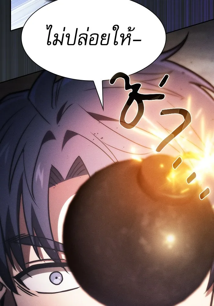 นักดาบอัจฉริยะจากอะคาเดมี ตอนที่ 109 รูปที่ 71