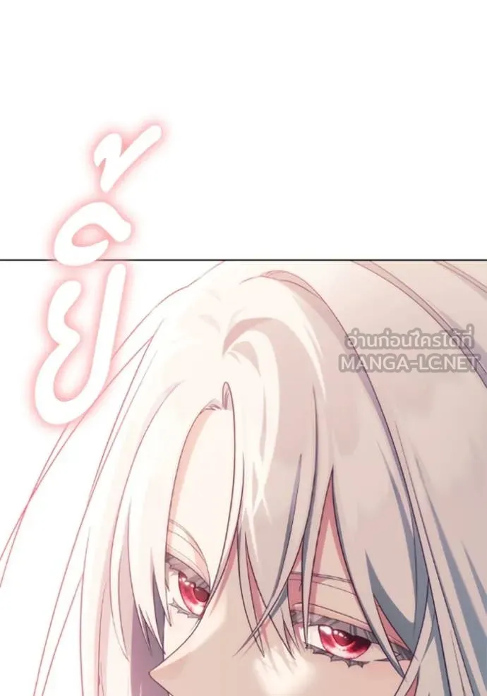 ราชินีจอมมาร ตอนที่ 72 รูปที่ 34