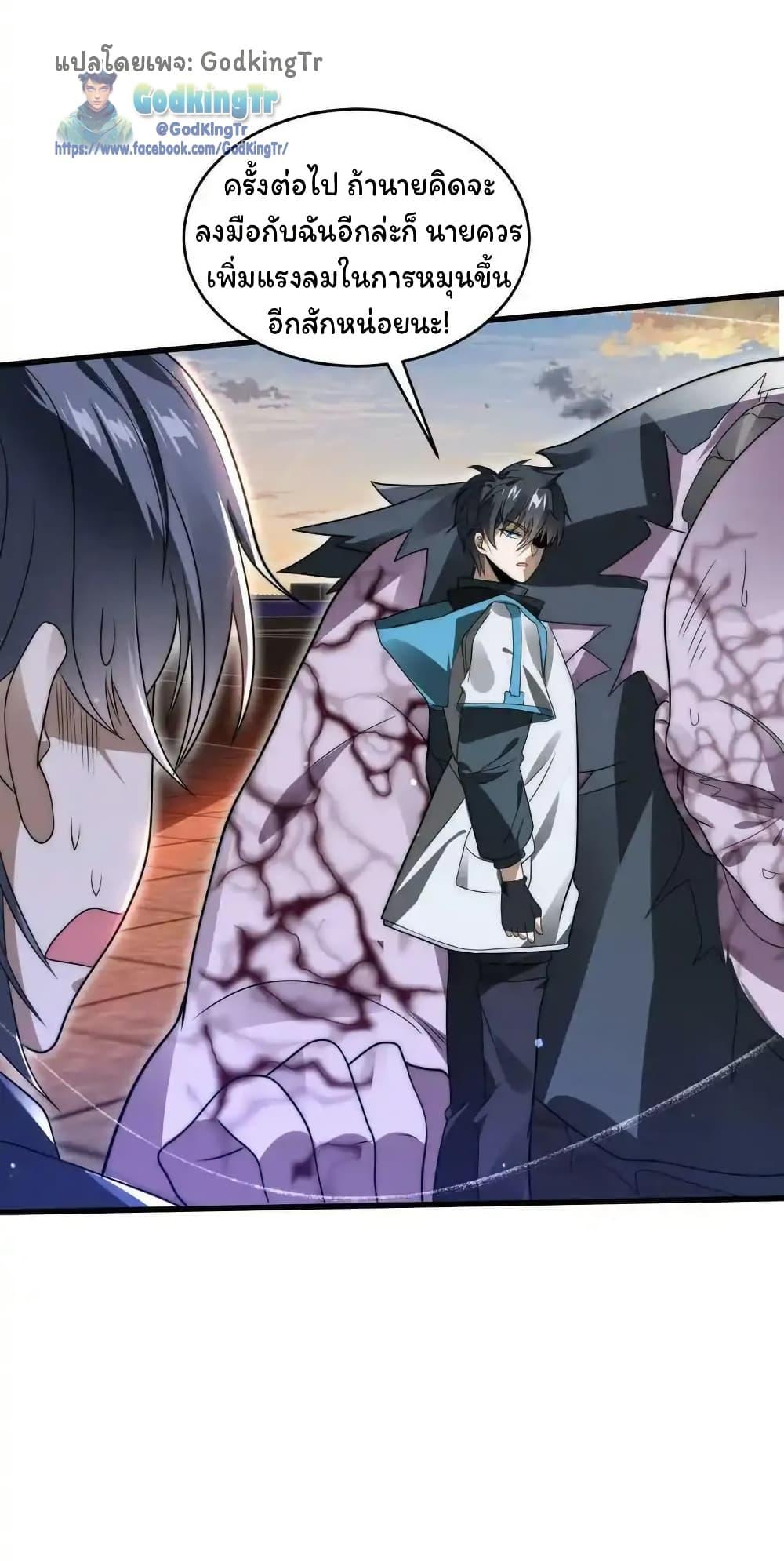 Manga-lc-com อ่านมังงะ อ่านการ์ตูน ออนไลน์ ฟรี Stockpiling Ten Thousand Tons of Pork During the Apocalypse ตอนที่ 1 2 3 4 5 6 7 8 9 10 11 12 13 14 ฟรี ไม่มีโฆษณา Manga-lc - อ่าน มังงะ อ่าน การ์ตูน ออนไลน์ อ่านมังงะ ฟรี