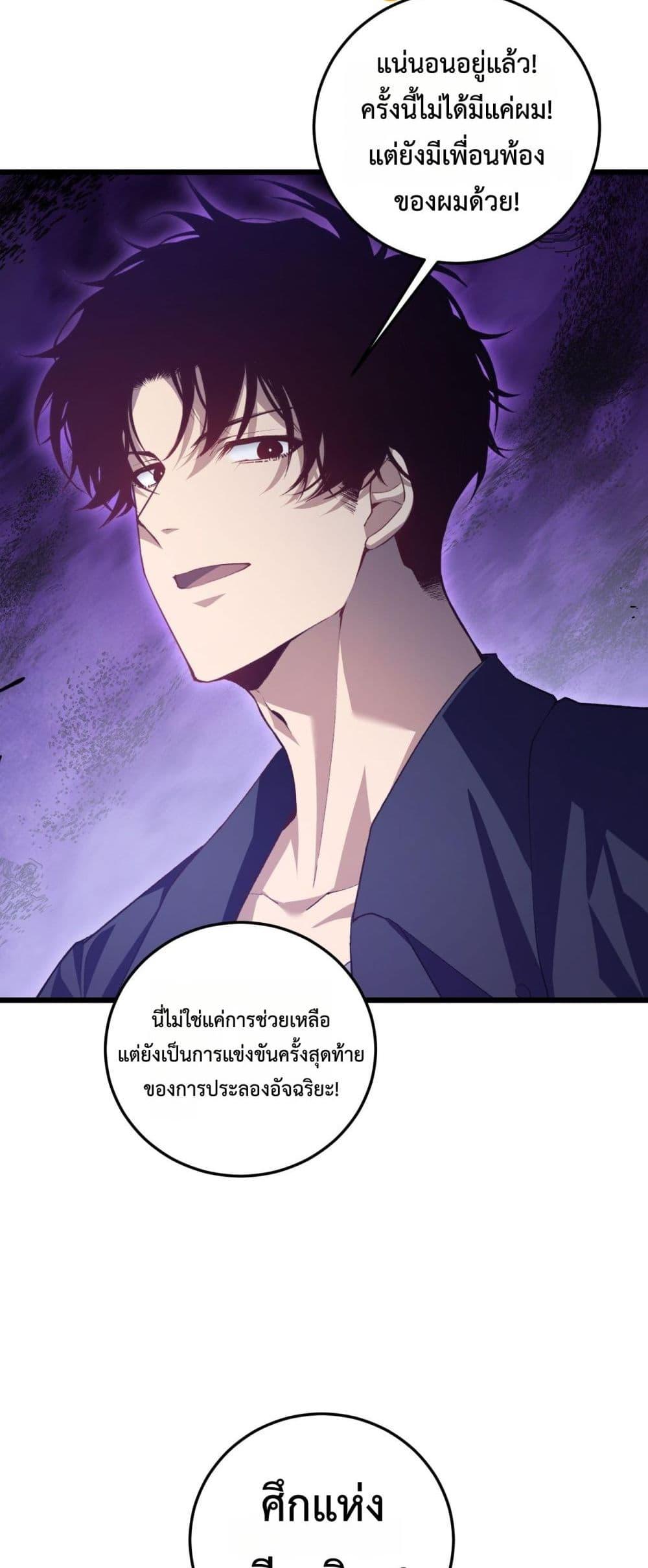 Manga-lc-com อ่านมังงะ อ่านการ์ตูน ออนไลน์ ฟรี SupremeZergLo ตอนที่ 1 2 3 4 5 6 7 8 9 10 11 12 13 14 ฟรี ไม่มีโฆษณา Manga-lc - อ่าน มังงะ อ่าน การ์ตูน ออนไลน์ อ่านมังงะ ฟรี