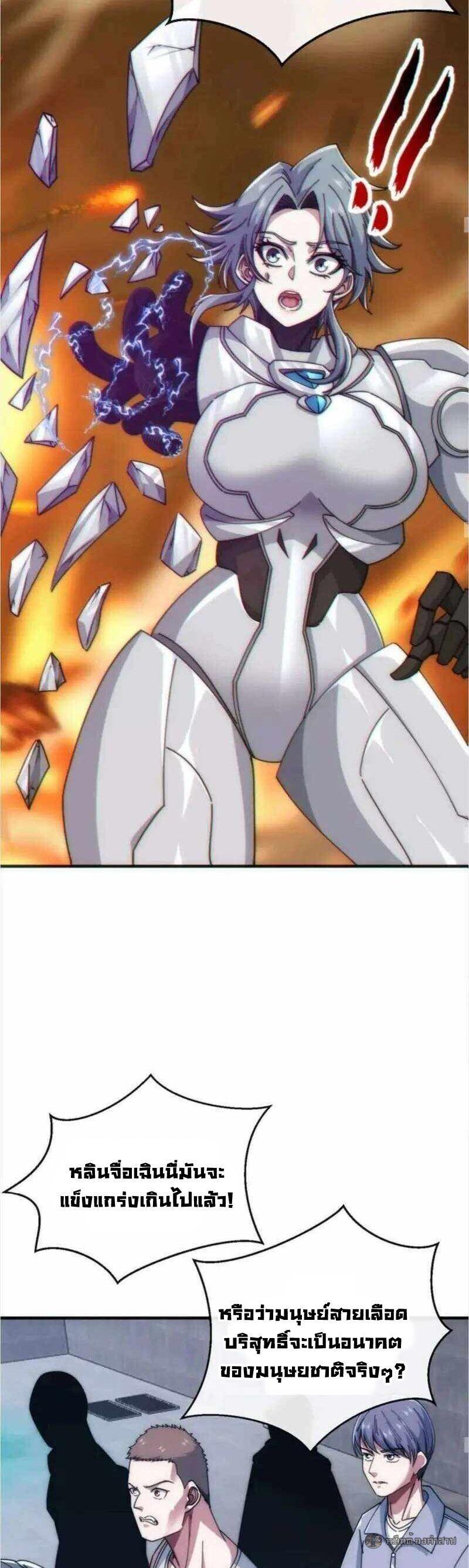 Manga-lc-com อ่านมังงะ อ่านการ์ตูน ออนไลน์ ฟรี Infinite Evolution From Zero ตอนที่ 1 2 3 4 5 6 7 8 9 10 11 12 13 14 ฟรี ไม่มีโฆษณา Manga-lc - อ่าน มังงะ อ่าน การ์ตูน ออนไลน์ อ่านมังงะ ฟรี