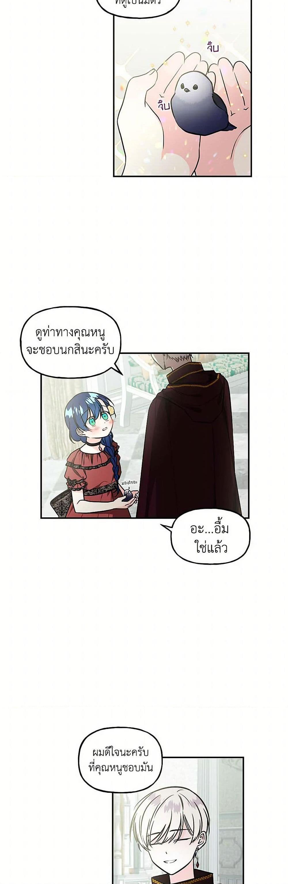 Manga-lc-com อ่านมังงะ อ่านการ์ตูน ออนไลน์ ฟรี Daughter of the Archmage ตอนที่ 1 2 3 4 5 6 7 8 9 10 11 12 13 14 ฟรี ไม่มีโฆษณา Manga-lc - อ่าน มังงะ อ่าน การ์ตูน ออนไลน์ อ่านมังงะ ฟรี