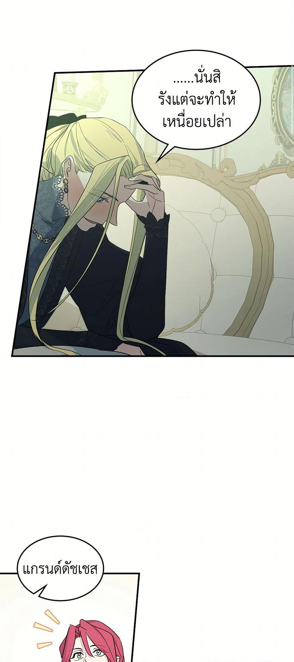 Manga-lc-com อ่านมังงะ อ่านการ์ตูน ออนไลน์ ฟรี The Lady and the Beast ตอนที่ 1 2 3 4 5 6 7 8 9 10 11 12 13 14 ฟรี ไม่มีโฆษณา Manga-lc - อ่าน มังงะ อ่าน การ์ตูน ออนไลน์ อ่านมังงะ ฟรี