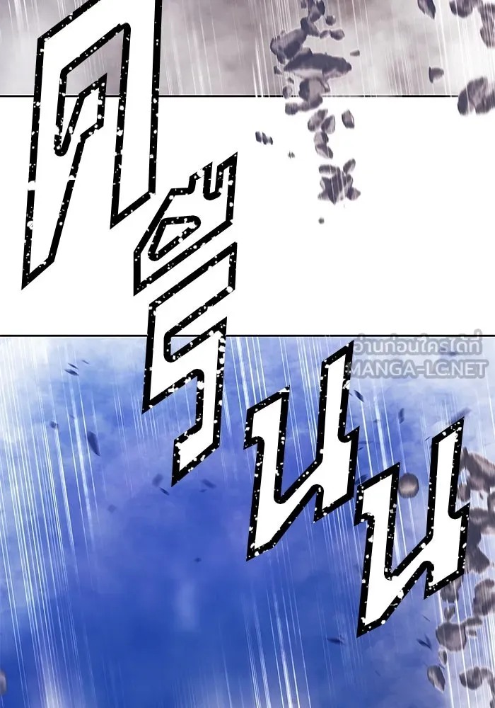 +99 ท่อนไม้พร้อมบวก ตอนที่ 60 ดิเมนชันอีตเตอร์ (8) รูปที่ 207