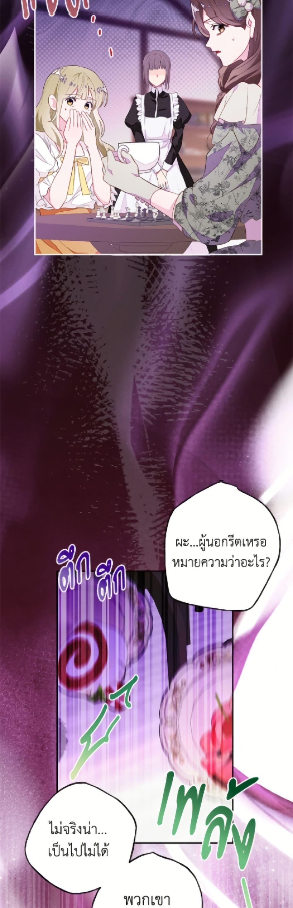 Manga-lc-com อ่านมังงะ อ่านการ์ตูน ออนไลน์ ฟรี The Bad Ending Of The Otome Game ตอนที่ 1 2 3 4 5 6 7 8 9 10 11 12 13 14 ฟรี ไม่มีโฆษณา Manga-lc - อ่าน มังงะ อ่าน การ์ตูน ออนไลน์ อ่านมังงะ ฟรี