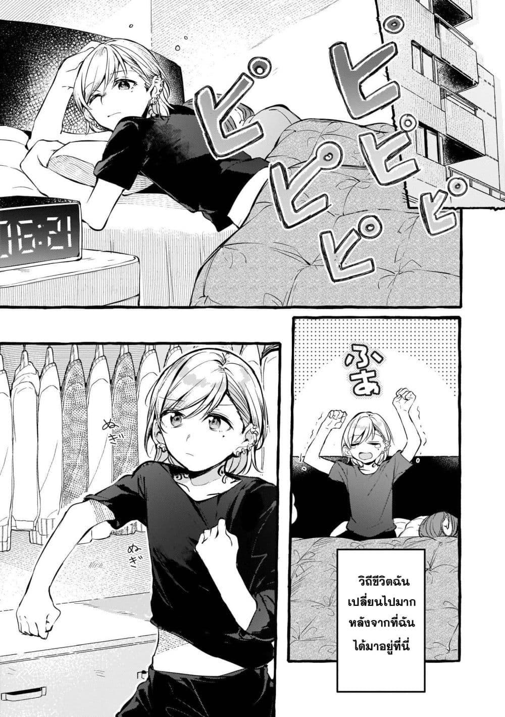 Manga-lc-com อ่านมังงะ อ่านการ์ตูน ออนไลน์ ฟรี Fuzoroi no Renri ตอนที่ 1 2 3 4 5 6 7 8 9 10 11 12 13 14 ฟรี ไม่มีโฆษณา Manga-lc - อ่าน มังงะ อ่าน การ์ตูน ออนไลน์ อ่านมังงะ ฟรี