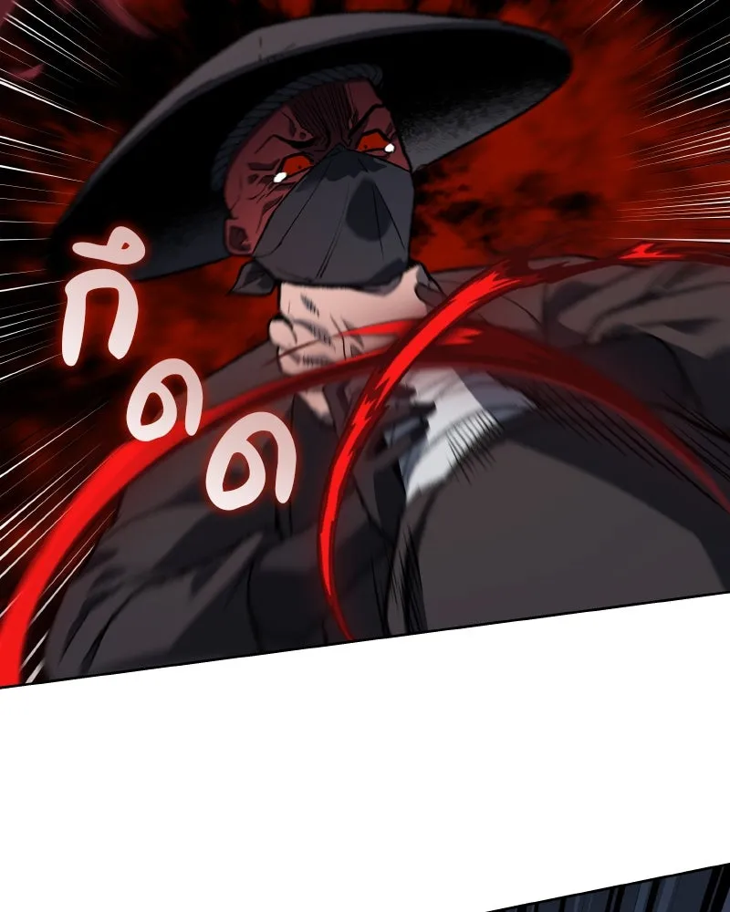 เกิดอีกทีเป็นว่าที่ประมุขลัทธิมาร ตอนที่ 39 รูปที่ 92