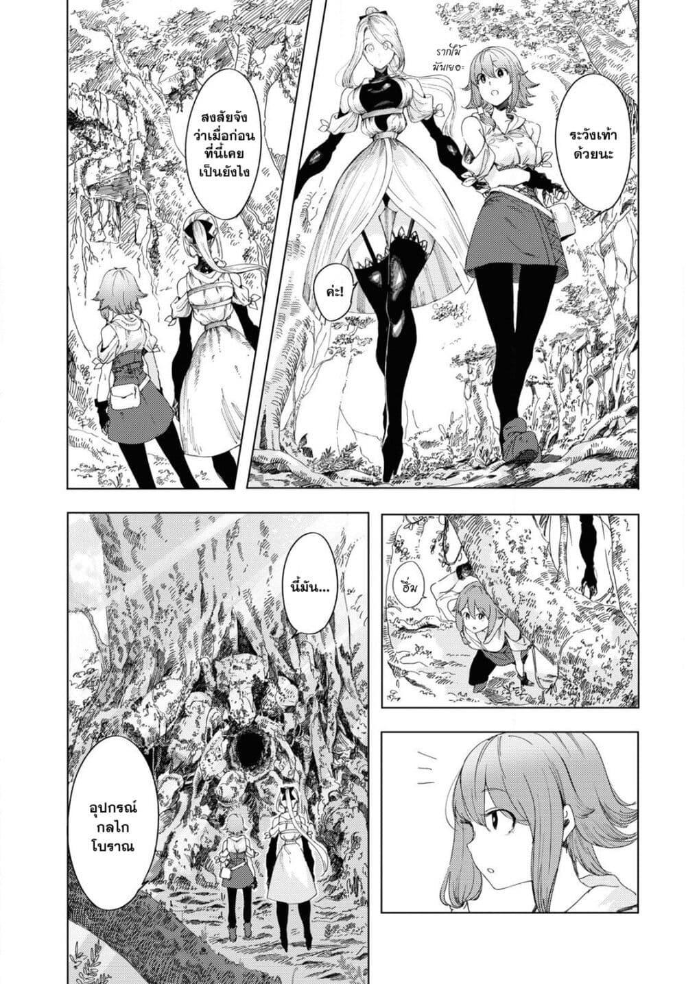 Manga-lc-com อ่านมังงะ อ่านการ์ตูน ออนไลน์ ฟรี Garan no Hime ตอนที่ 1 2 3 4 5 6 7 8 9 10 11 12 13 14 ฟรี ไม่มีโฆษณา Manga-lc - อ่าน มังงะ อ่าน การ์ตูน ออนไลน์ อ่านมังงะ ฟรี