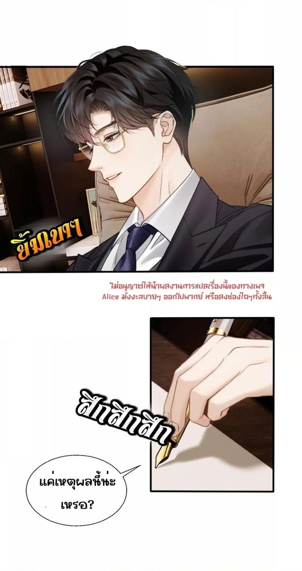 Manga-lc-com อ่านมังงะ อ่านการ์ตูน ออนไลน์ ฟรี อย่าทำให้คลั่งไ ตอนที่ 1 2 3 4 5 6 7 8 9 10 11 12 13 14 ฟรี ไม่มีโฆษณา Manga-lc - อ่าน มังงะ อ่าน การ์ตูน ออนไลน์ อ่านมังงะ ฟรี
