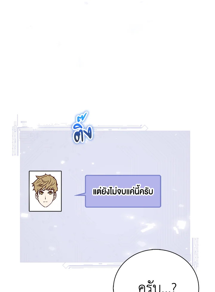 Manga-lc-com อ่านมังงะ อ่านการ์ตูน ออนไลน์ ฟรี The Lord of Coins ตอนที่ 1 2 3 4 5 6 7 8 9 10 11 12 13 14 ฟรี ไม่มีโฆษณา Manga-lc - อ่าน มังงะ อ่าน การ์ตูน ออนไลน์ อ่านมังงะ ฟรี