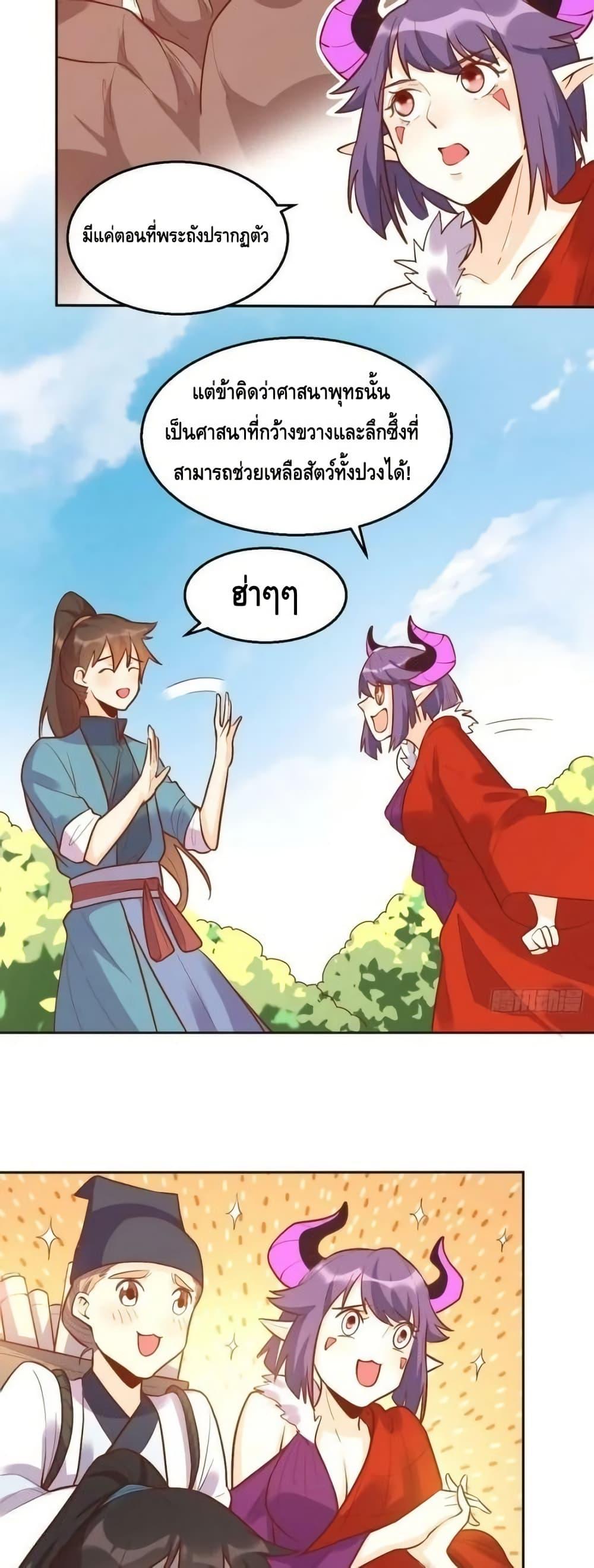 Manga-lc-com อ่านมังงะ อ่านการ์ตูน ออนไลน์ ฟรี ItTurnsOutTh ตอนที่ 1 2 3 4 5 6 7 8 9 10 11 12 13 14 ฟรี ไม่มีโฆษณา Manga-lc - อ่าน มังงะ อ่าน การ์ตูน ออนไลน์ อ่านมังงะ ฟรี