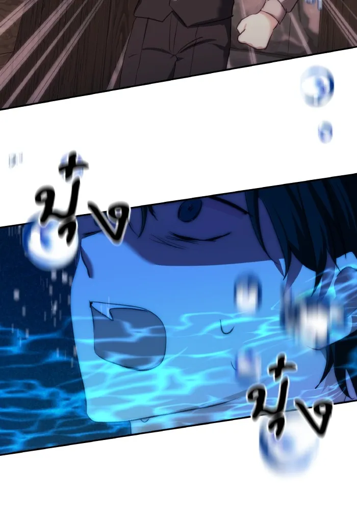 บุตรสาวของดยุกปีศาจ ตอนที่ 80 รูปที่ 50