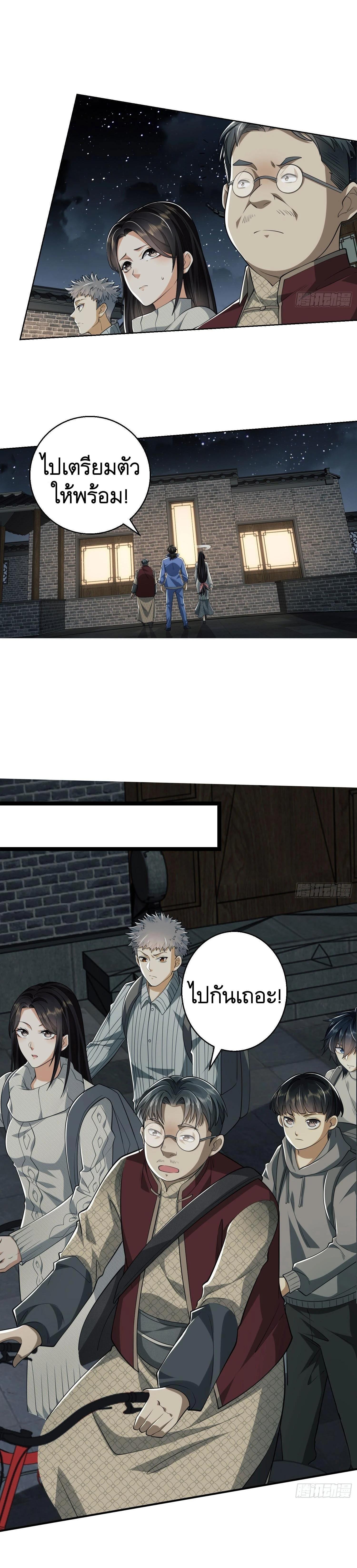 Manga-lc-com อ่านมังงะ อ่านการ์ตูน ออนไลน์ ฟรี The First Order ตอนที่ 1 2 3 4 5 6 7 8 9 10 11 12 13 14 ฟรี ไม่มีโฆษณา Manga-lc - อ่าน มังงะ อ่าน การ์ตูน ออนไลน์ อ่านมังงะ ฟรี