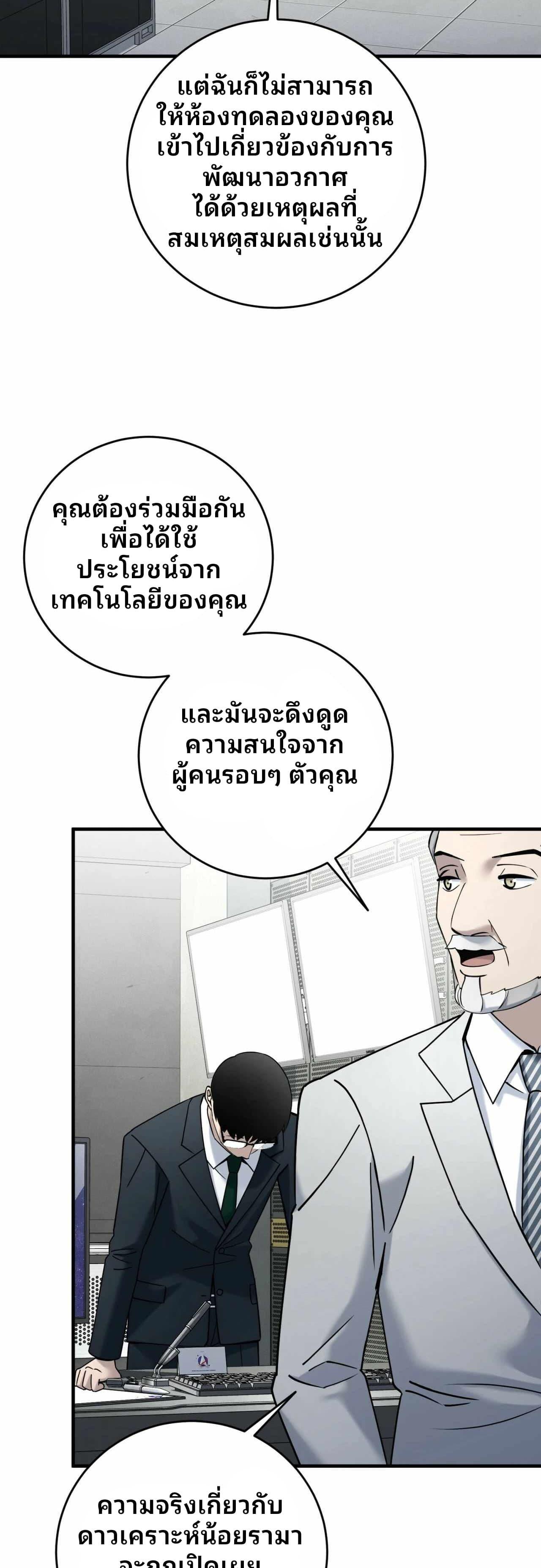 Manga-lc-com อ่านมังงะ อ่านการ์ตูน ออนไลน์ ฟรี Cheolsu Saves the World ตอนที่ 1 2 3 4 5 6 7 8 9 10 11 12 13 14 ฟรี ไม่มีโฆษณา Manga-lc - อ่าน มังงะ อ่าน การ์ตูน ออนไลน์ อ่านมังงะ ฟรี