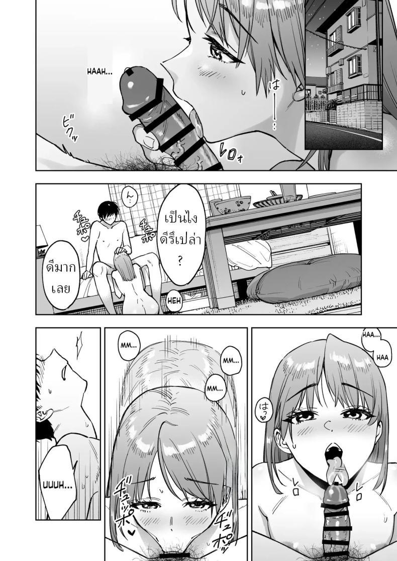 Doujin-Lc- อ่าน โดจิน มังฮวา เกาหลี ญี่ปุ่น จีน แปลไทย ฉันกลายเป็นของเล่นผู้จัดการ [Marsmallow Dan] ตอนที่ 1 2 3 4 5 6 7 8 9 10 11 12 13 14 ฟรี ไม่มีโฆษณา อ่าน โดจิน Manhwa เกาหลี ญี่ปุ่น จีน เรามีครบ คัดมาให้เน้นๆ โดจิน 18+ รับประกันความฟินโดย  Doujin Lc