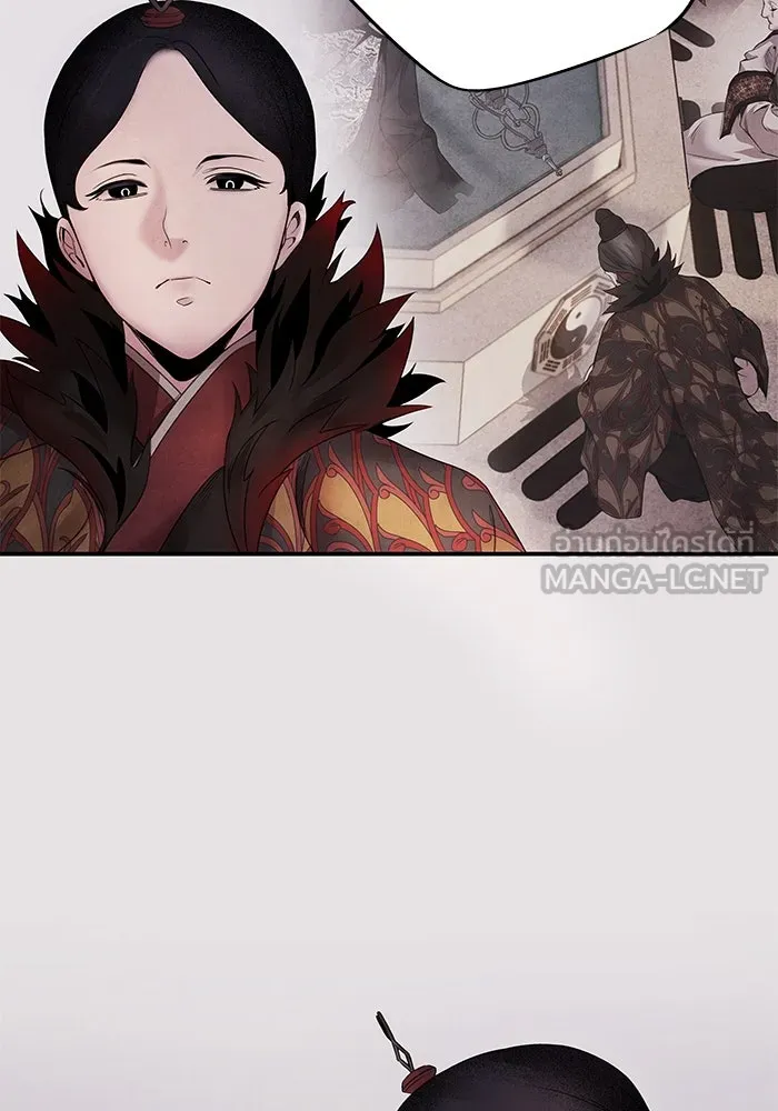 อาซา ตอนที่ 52 วิวรณ์ รูปที่ 15