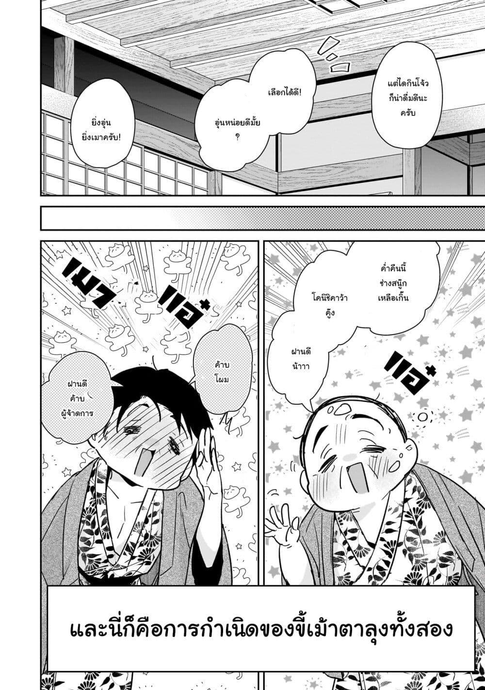 Manga-lc-com อ่านมังงะ อ่านการ์ตูน ออนไลน์ ฟรี Misato-san wa Amasugi Joushi ni Chotto Kibishii ตอนที่ 1 2 3 4 5 6 7 8 9 10 11 12 13 14 ฟรี ไม่มีโฆษณา Manga-lc - อ่าน มังงะ อ่าน การ์ตูน ออนไลน์ อ่านมังงะ ฟรี