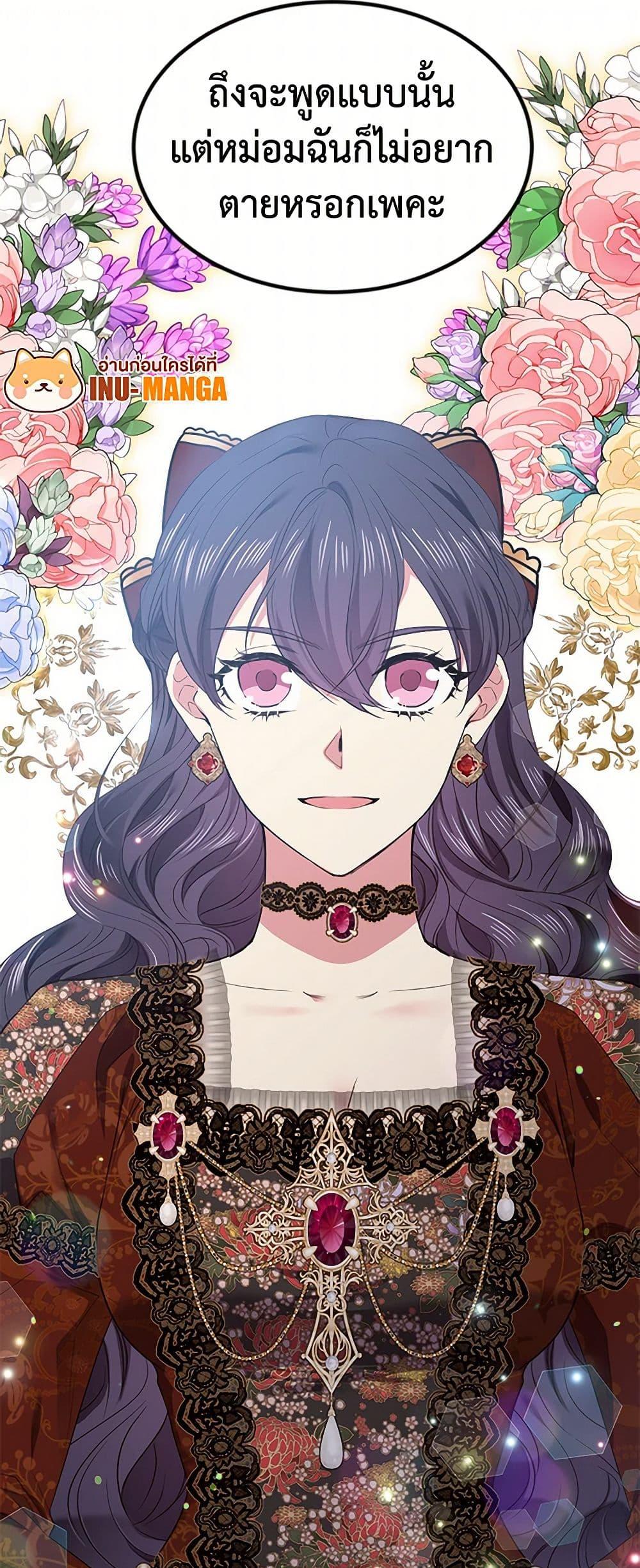 Manga-lc-com อ่านมังงะ อ่านการ์ตูน ออนไลน์ ฟรี My Goal is to Live a Long ตอนที่ 1 2 3 4 5 6 7 8 9 10 11 12 13 14 ฟรี ไม่มีโฆษณา Manga-lc - อ่าน มังงะ อ่าน การ์ตูน ออนไลน์ อ่านมังงะ ฟรี