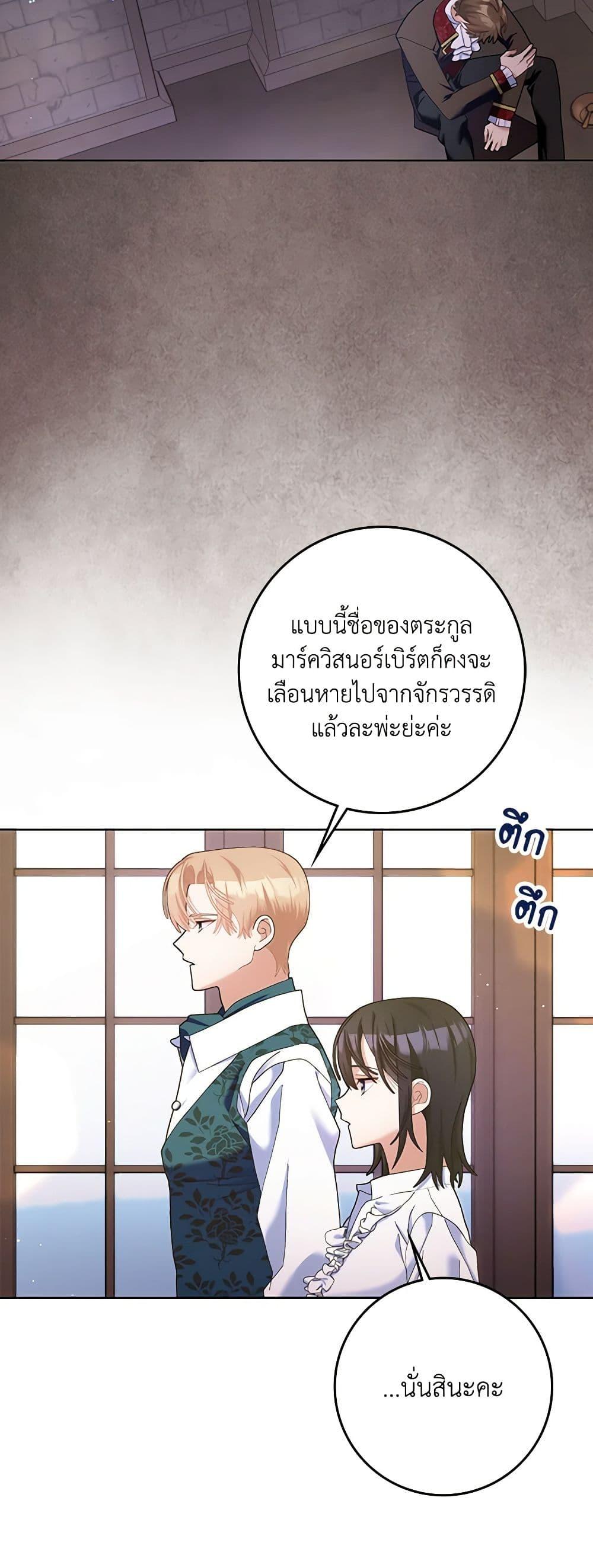 Manga-lc-com อ่านมังงะ อ่านการ์ตูน ออนไลน์ ฟรี Please Marry Me Again! ตอนที่ 1 2 3 4 5 6 7 8 9 10 11 12 13 14 ฟรี ไม่มีโฆษณา Manga-lc - อ่าน มังงะ อ่าน การ์ตูน ออนไลน์ อ่านมังงะ ฟรี