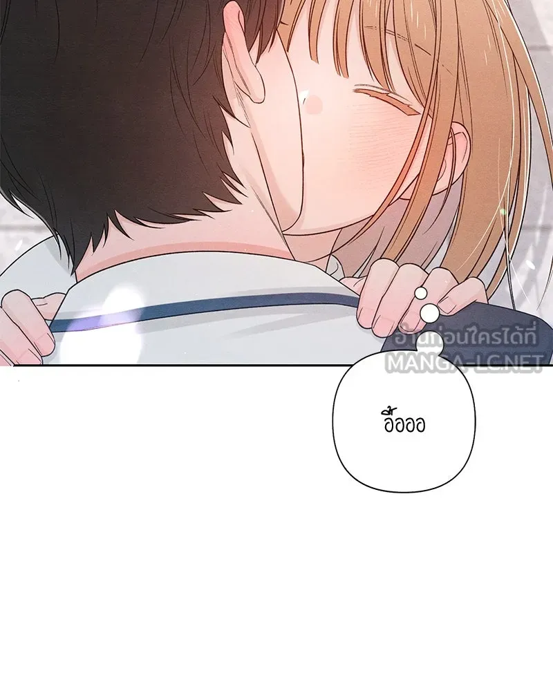 เป็นวัยรุ่นมันเหนื่อย ตอนที่ 71 รูปที่ 15