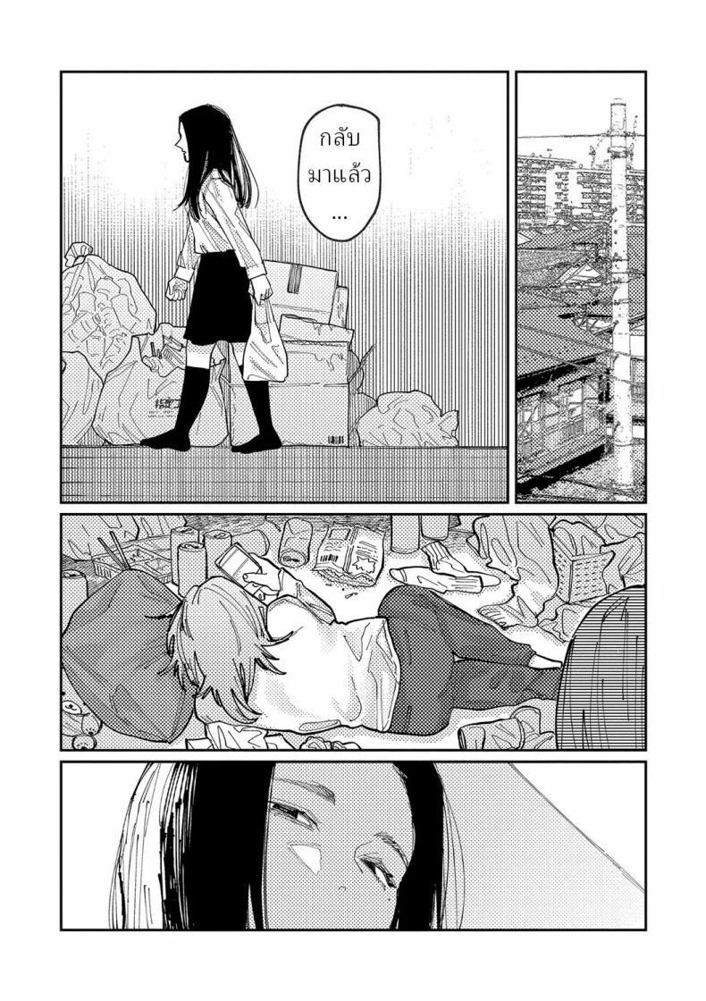 Doujin-Lc- อ่าน โดจิน มังฮวา เกาหลี ญี่ปุ่น จีน แปลไทย วันนี้ในอีก10ปี [Higeta] Over Drive ตอนที่ 1 2 3 4 5 6 7 8 9 10 11 12 13 14 ฟรี ไม่มีโฆษณา อ่าน โดจิน Manhwa เกาหลี ญี่ปุ่น จีน เรามีครบ คัดมาให้เน้นๆ โดจิน 18+ รับประกันความฟินโดย  Doujin Lc