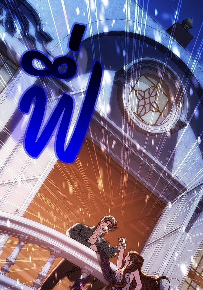 ย้อนเวลาพลิกชะตาทายาท ตอนที่ 13 รูปที่ 52